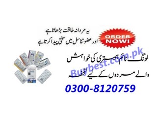 Kamagra Oral Jelly (Gel) 100mg In Mardan ( 0300-8120759 ) Buybest