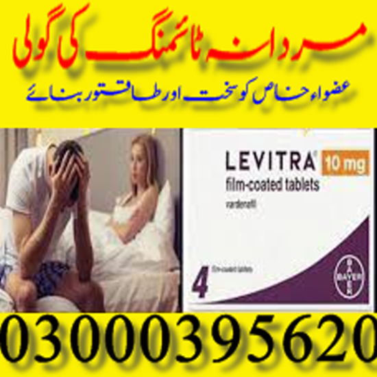 Levitra Tablets (20MG) in Karachi 03000395620