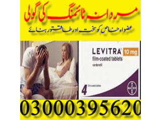 Levitra Tablets (20MG) in Karachi 03000395620