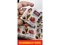 durex-chewig-gum-price-in-rawalpindi-03088031555-small-0