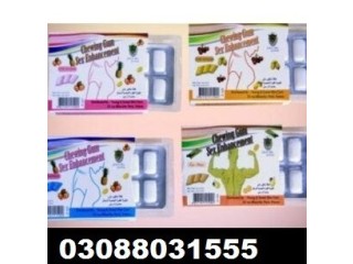 Durex Chewig Gum Price in Hyderabad : 03088031555