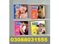 durex-chewig-gum-price-in-islamabad-03088031555-small-1