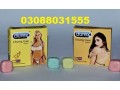 durex-chewig-gum-price-in-islamabad-03088031555-small-2