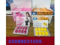 durex-chewig-gum-price-in-okara-03088031555-small-0