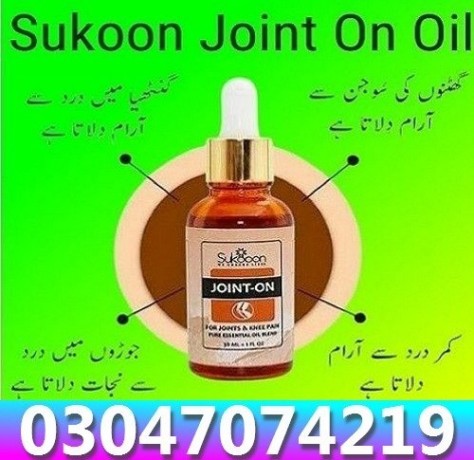 sukoon-joint-on-oil-gujranwala-03047074219-performance-big-0