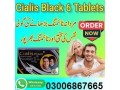 cialis-tablets-in-karachi-03006867665-small-0