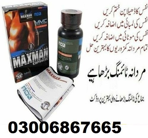 Maxman Capsules In Rawalpindi - 03006867665