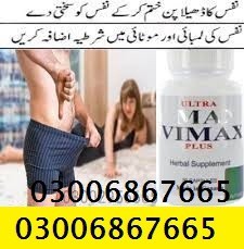 Vimax Pills in Lahore - 03006867665