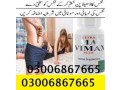 vimax-pills-in-sukkur-03006867665-small-0