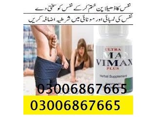 Vimax Pills in Larkana - 03006867665