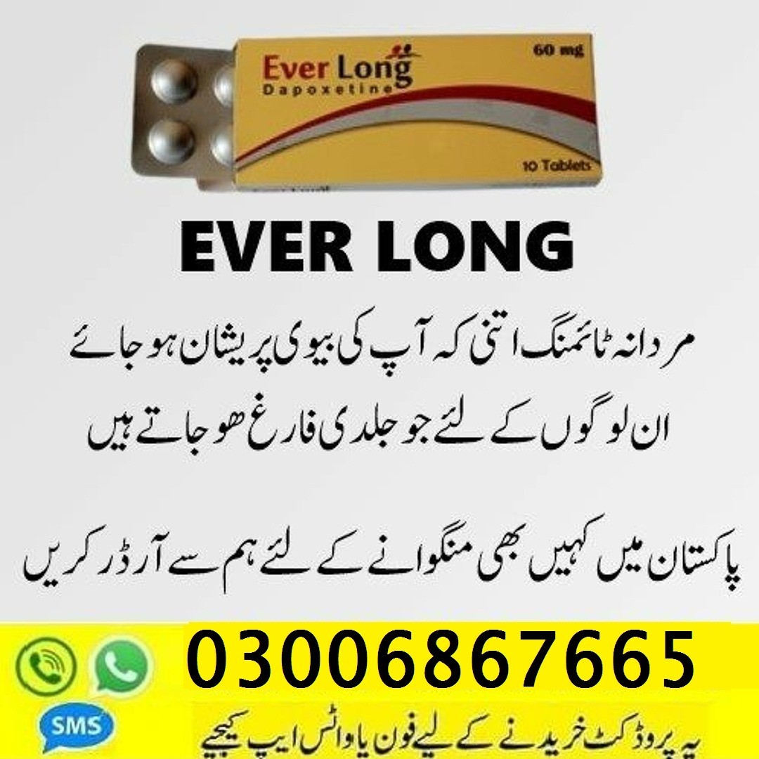 Everlong Tablets In Karachi - 03006867665