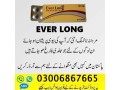 everlong-tablets-in-karachi-03006867665-small-0