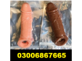 silicone-condom-in-pakistan-03006867665-small-0