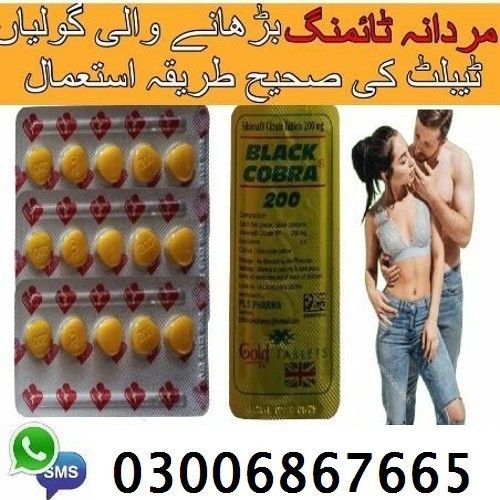 Black Cobra Tablets in Lahore - 03006867665