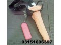 7-inch-soft-pink-dildo-in-sargodha-03151606397-small-0