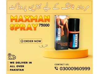 Maxman Spray In Lahore | 03000960999