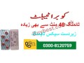 cobra-timing-tablets-in-rawalpindi-0300-8120759-choice-for-great-sex-small-0