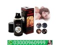 viga-spray-50000-in-gujranwala-03000960999-small-0