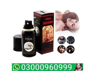 Viga Spray 50000 In Gujranwala | 03000960999