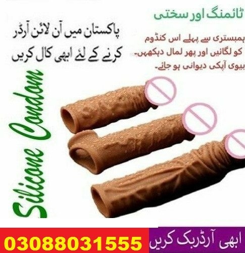 Skin Silicone Condom Price in Pakistan : 03088031555