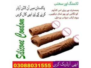 Skin Silicone Condom Price in Pakistan : 03088031555