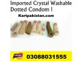 skin-silicone-condom-price-in-karachi-03088031555-small-0