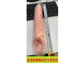 skin-silicone-condom-price-in-faisalabad-03088031555-small-0