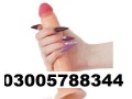 best-sex-toys-shop-in-multan-all-types-of-dildo-03005788344-small-0