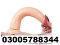 buy-sex-toys-shop-in-price-peshawar-all-types-of-dildo-03005788344-small-0