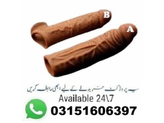 Silicone Reusable Condom In Lahore : 03151606397