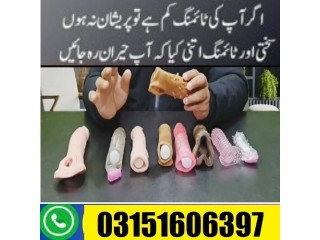 Silicone Reusable Condom In Faisalabad : 03151606397