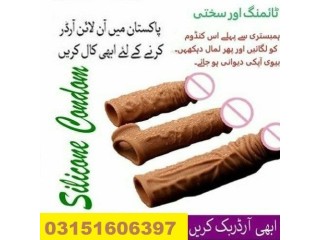 Silicone Reusable Condom In Gujranwala : 03151606397