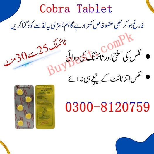 Black Cobra 250mg Tablets in Karachi ! 03008120759 Sex Timing Tablets