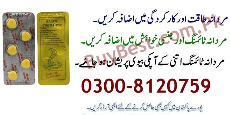 Black Cobra 250mg Tablets in Lahore ! 03008120759 Sex Timing Tablets