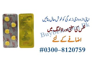 Black Cobra 250mg Tablets in Multan ! 03008120759 Sex Timing Tablets