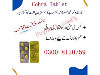 Black Cobra 250mg Tablets in Bahawalpur ! 03008120759 Sex Timing Tablets