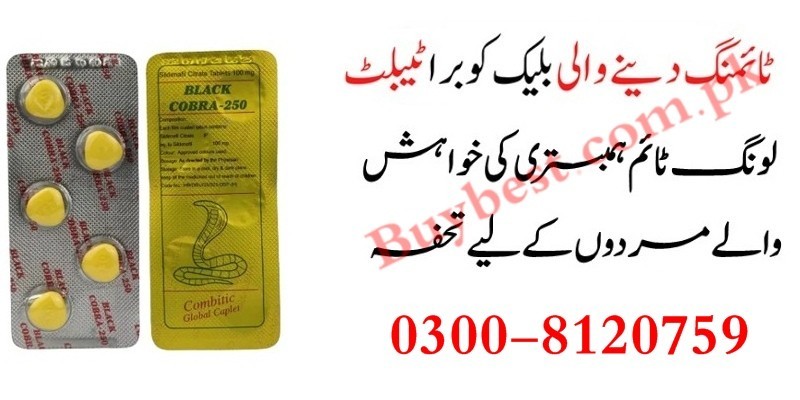 Black Cobra 250mg Tablets in CHOWK AZAM ! 03008120759 Sex Timing Tablets