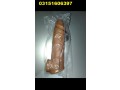 silicon-condom-with-belt-in-gujranwala-03151606397-small-0