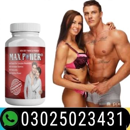 MaxPower Capsules In Pakistan | 0302,5023431 | Best Market