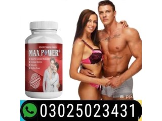 MaxPower Capsules In Peshawar | 0302,5023431 | Best Market