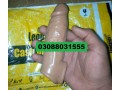 silicone-condom-in-faisalabad-03088031555-small-0