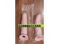 buy-silicone-dragon-condom-8inch-in-sargodha-0308831555-small-0