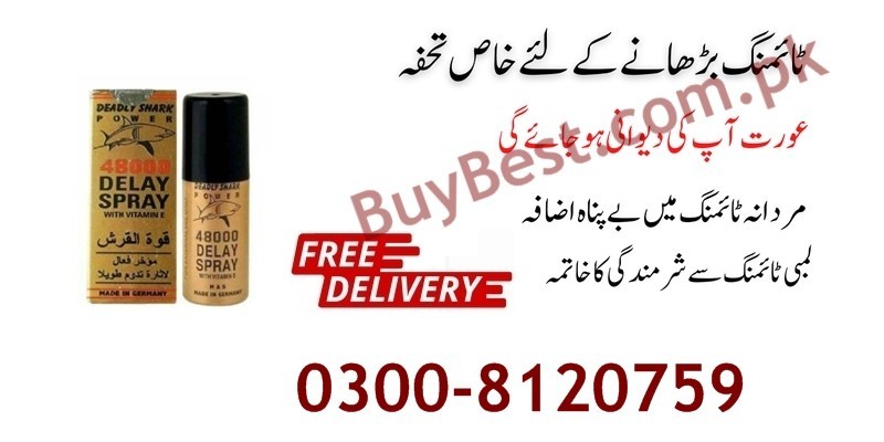 Deadly Shark Power 48000 Delay Spray in Lahore * 0300-8120759