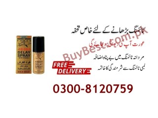 Deadly Shark Power 48000 Delay Spray in Lahore * 0300-8120759