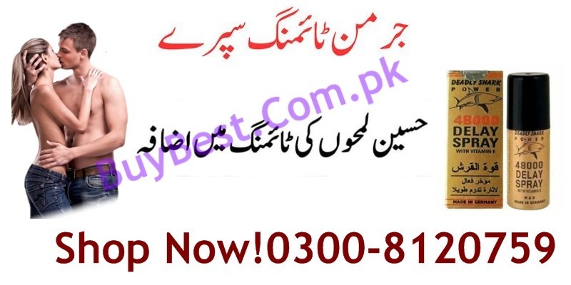 Deadly Shark Power 48000 Delay Spray in Multan * 0300-8120759