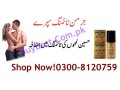 deadly-shark-power-48000-delay-spray-in-multan-0300-8120759-small-0