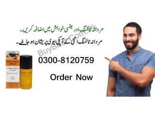 Original Procomil Delay Spray in Kotri { 03008120759 } Sex Power Spray