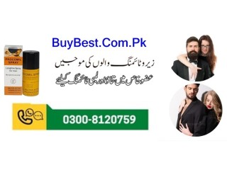 Original Procomil Delay Spray in Abbottabad { 03008120759 } Sex Power Spray