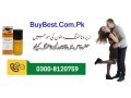 original-procomil-delay-spray-in-daska-03008120759-sex-power-spray-small-0