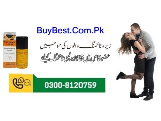 Original Procomil Delay Spray in Daska { 03008120759 } Sex Power Spray